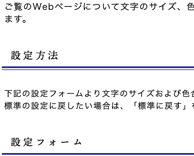 縮小する（80%）